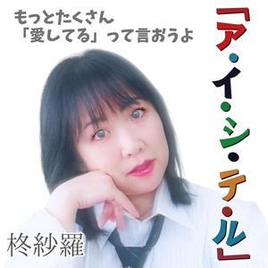 言葉よりも心よりも