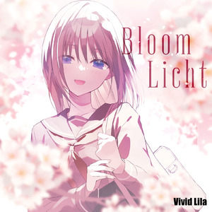 春風のピチカート (feat. 秋奈)