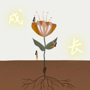 世界是个游乐场