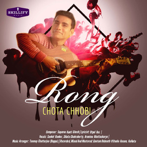 Rong Chota Chhobi