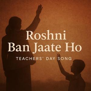 ROshni Ban Jatay Ho for Teachers Day Special