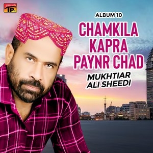 Mukhey Tusaan Shikayat Na Hi