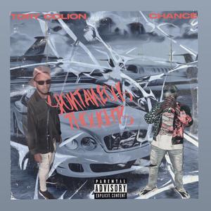 Movement (feat. Chance)