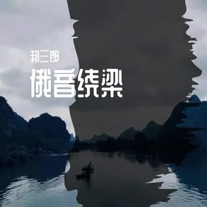 Вторник 中文填词《两个女孩》