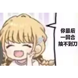 【美波】Luna say maybe⧸月说或许 弹唱