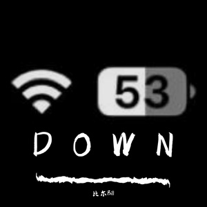 D O W N（Prod.Fai）