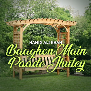 Pal Pal Tujhko Yaad Karoon Rey