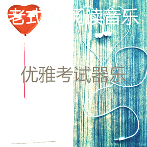 温和大学课程梦想