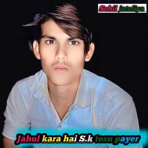 Jahul kara hai S.k tosu payer