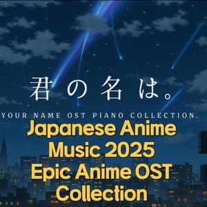 涙のリフレイン _ Tears in Refrain