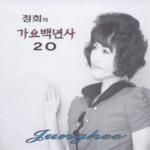 아랫마을이쁜이