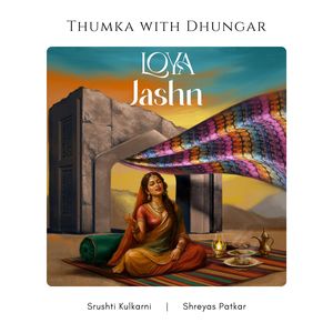 Thumka With Dungaar