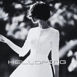 미안해요 사랑해요