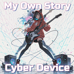 Light After the Rain