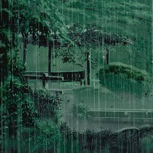 梅雨