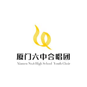 生如夏花（阿卡贝拉版）