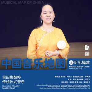 出海歌·渔民号子