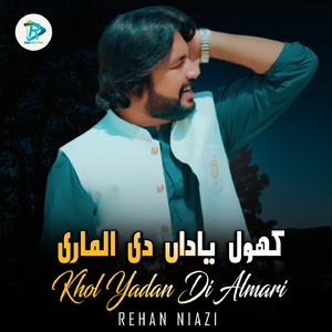 Khol Yadan Di Almari