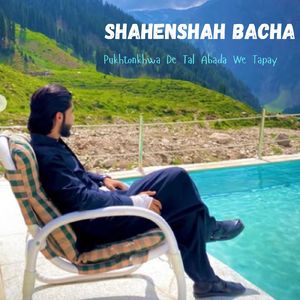 Pukhtonkhwa De Tal Abada We Tapay