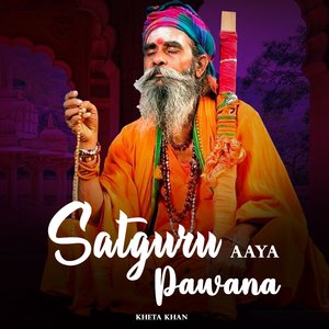 satguru Aaya Pawana