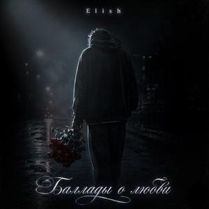 Вальс