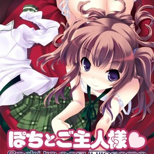 満ちては咲く花のように