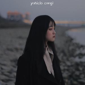 漠河舞厅
