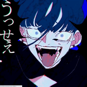 うっせぇわ（翻自 Ado）