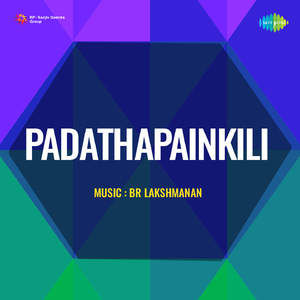 Mangalam (Padathapainkili)