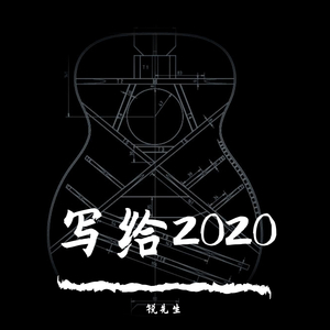 小调