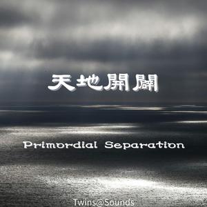 分離前夜 Before Separation