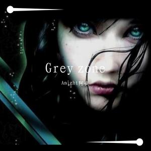 WEX 10-Grey zone（Anight阿夜 remix）
