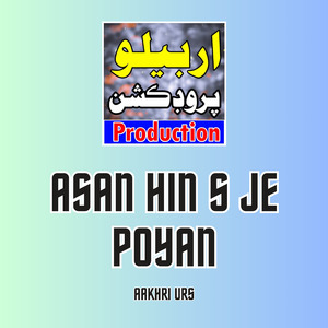 Kehro Wazeer e Azam Han