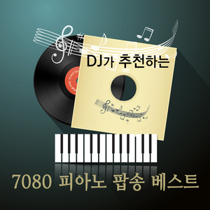 Early In The Morning 영화 `해가 서쪽에서 뜬다면`