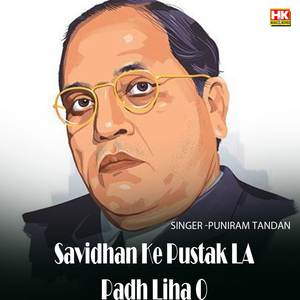 Savidhan Ke Pustak LA Padh Liha O