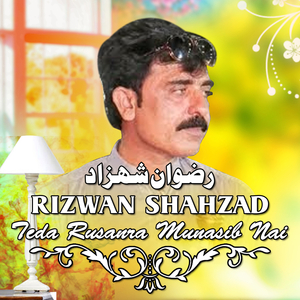 Teda Rusanra Munasib Nai