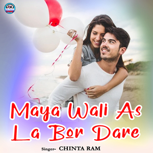 Maya Wali As La Bor Dare