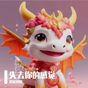 失去你的感觉 伴奏