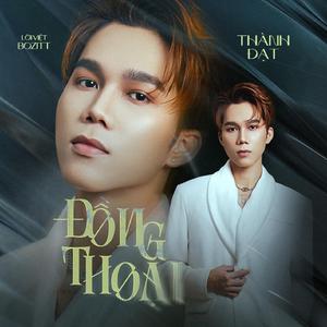 Đồng Thoại (H2O Remix)
