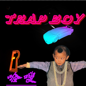 TrapBoy
