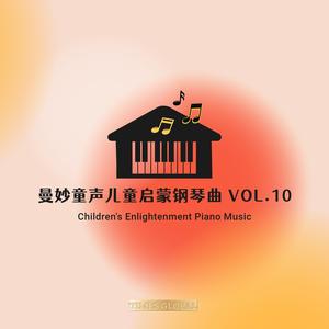 Precious Cross 宝贵