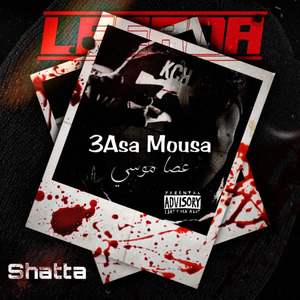 3asa mousa