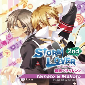 アイノウタ(Full Ver.)