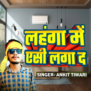 Lahanga Me Ac Lagada