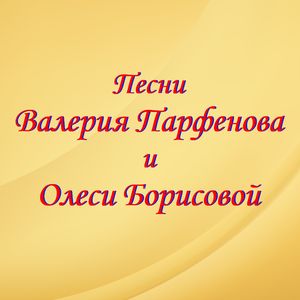 Двуглавый орёл