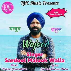 Wajood