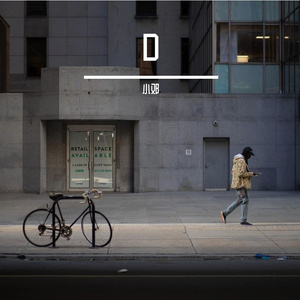 GOOD NIGHT（翻自 Lil Ghost小鬼）