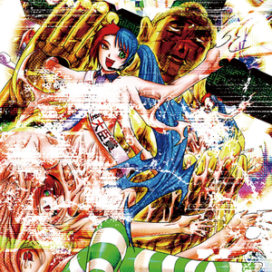 内閣総理大臣賞 (Y&Co. Eurobeat Remix)