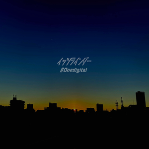 イッツラインダー