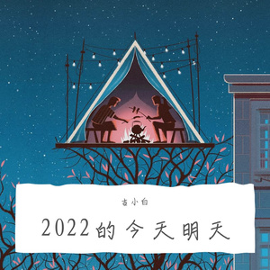 萱草花(好像自己有个女儿版)